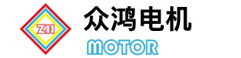 AST电机_MS电机_推杆电机_无锡市众鸿电机有限公司